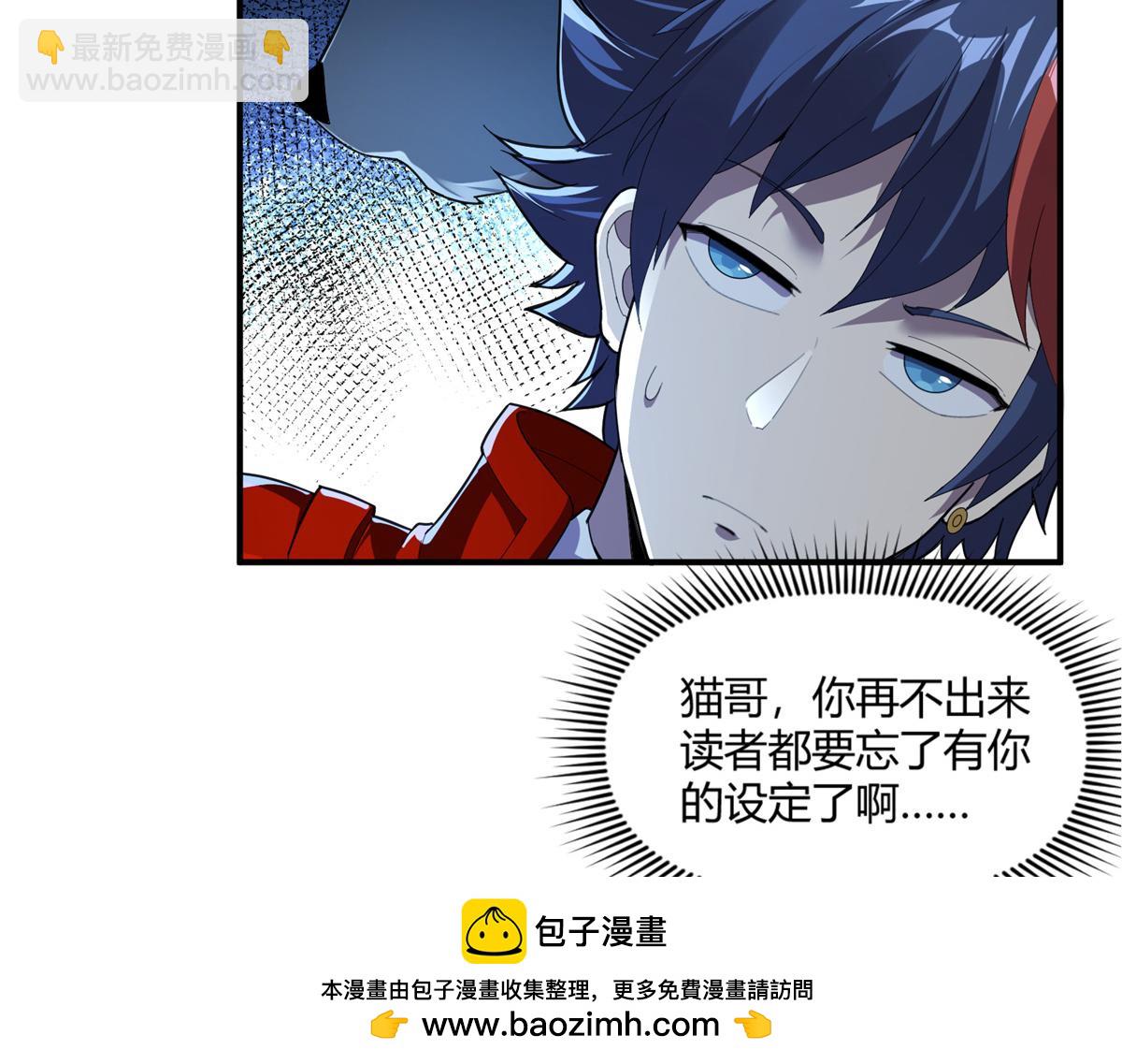164 大战枫林队107