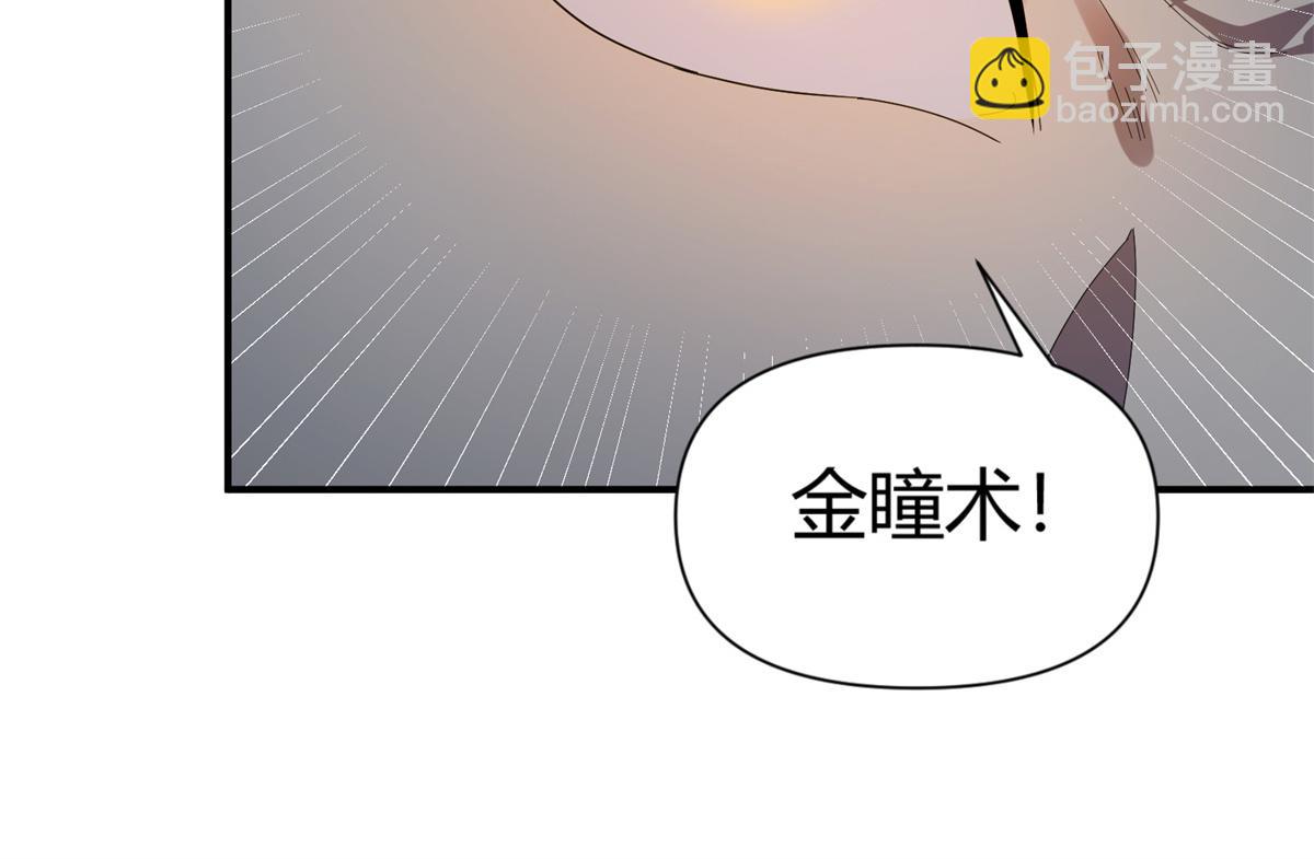 164 大战枫林队110