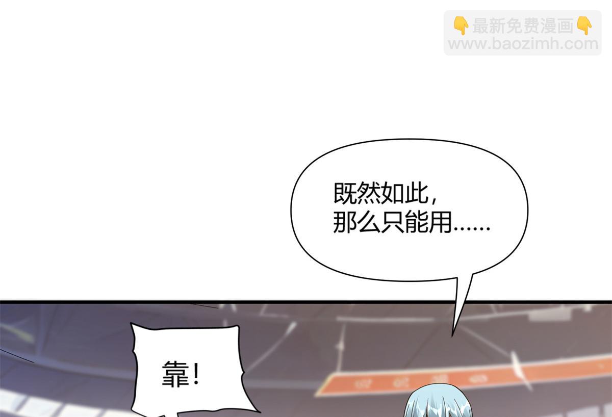 164 大战枫林队120