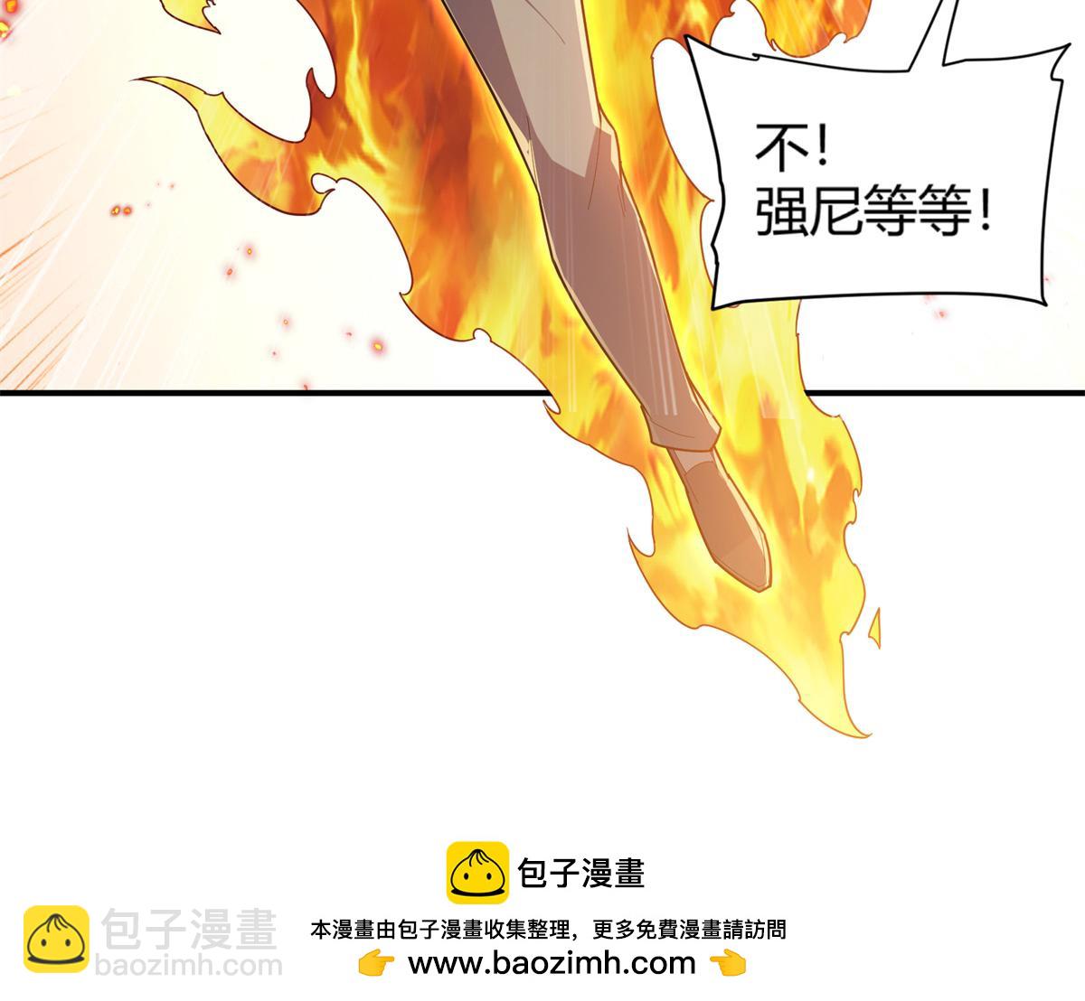 164 大战枫林队124
