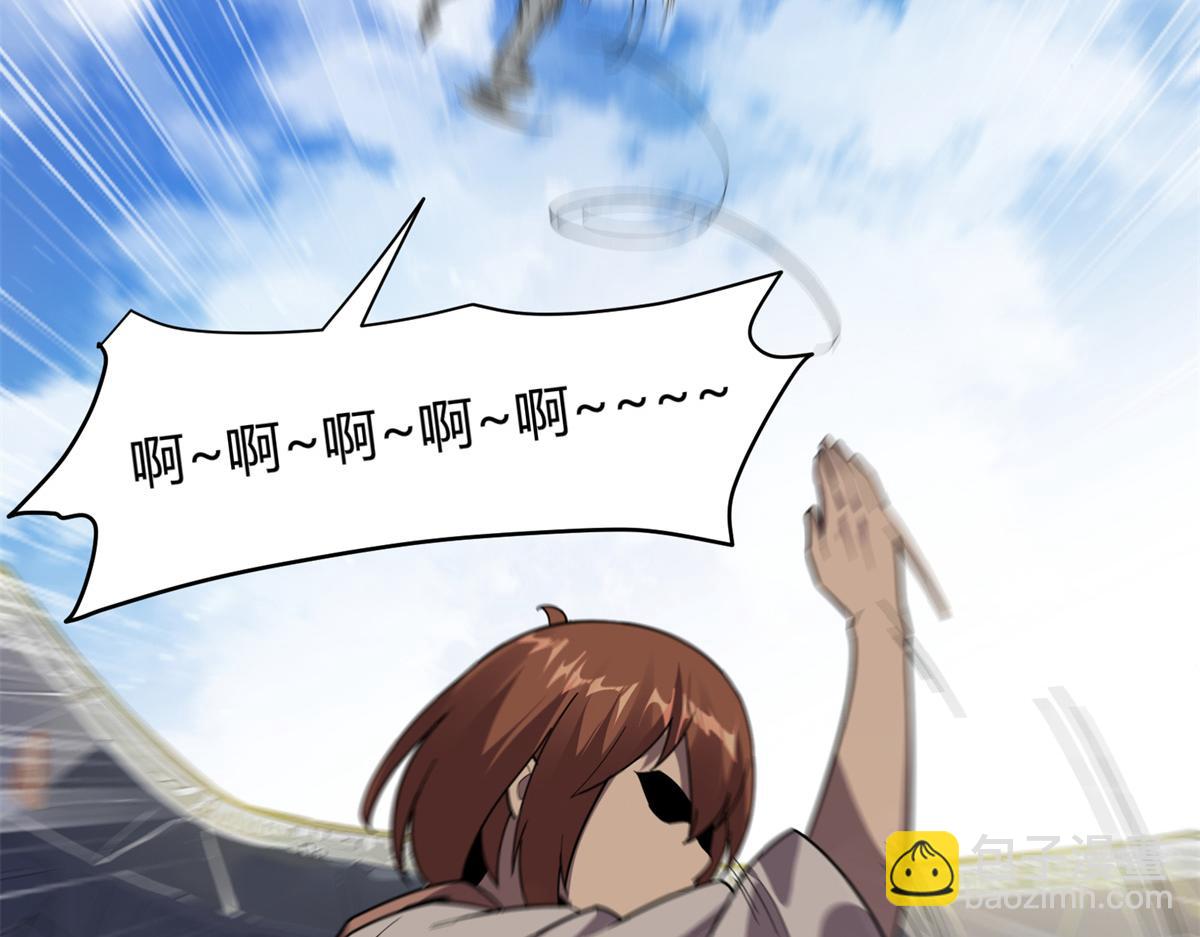 164 大战枫林队135