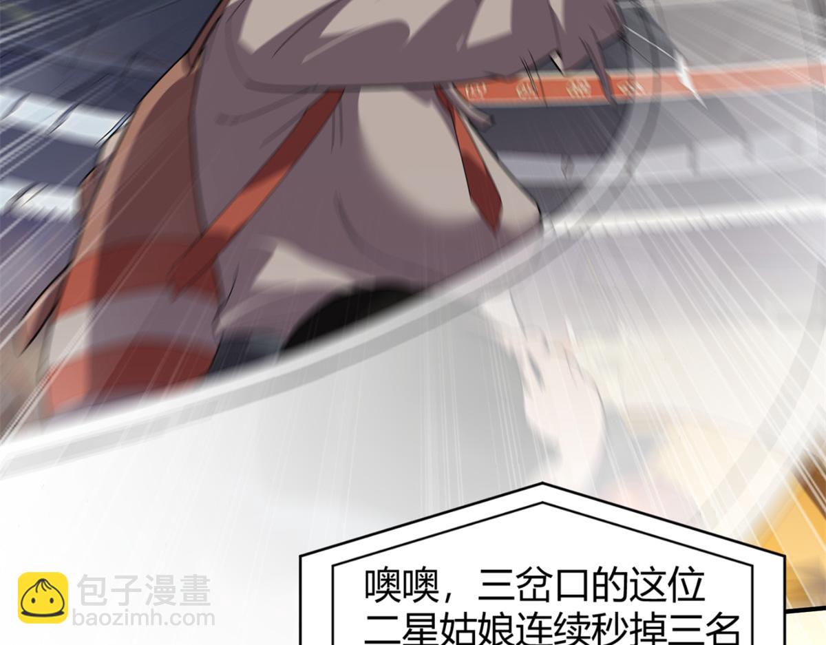 164 大战枫林队137
