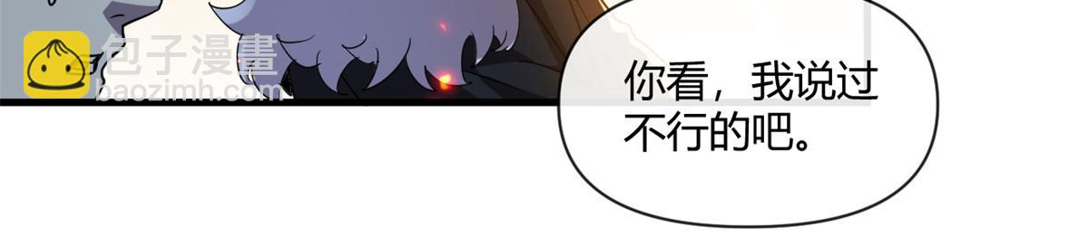 164 大战枫林队14