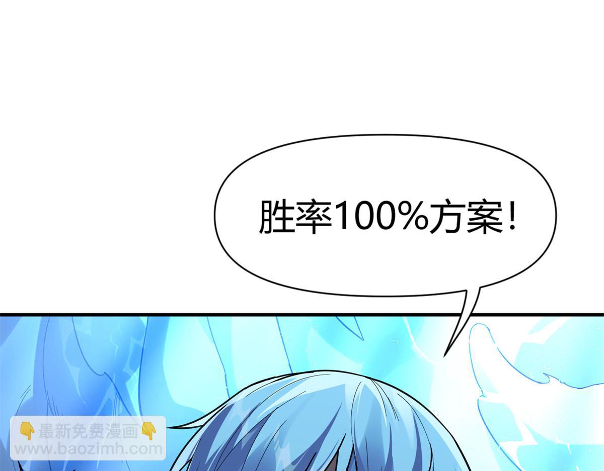 164 大战枫林队150