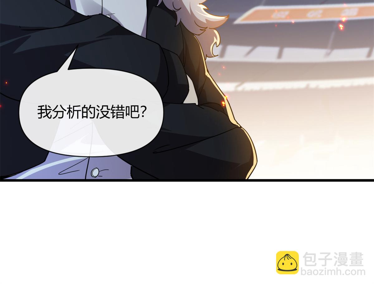 164 大战枫林队16