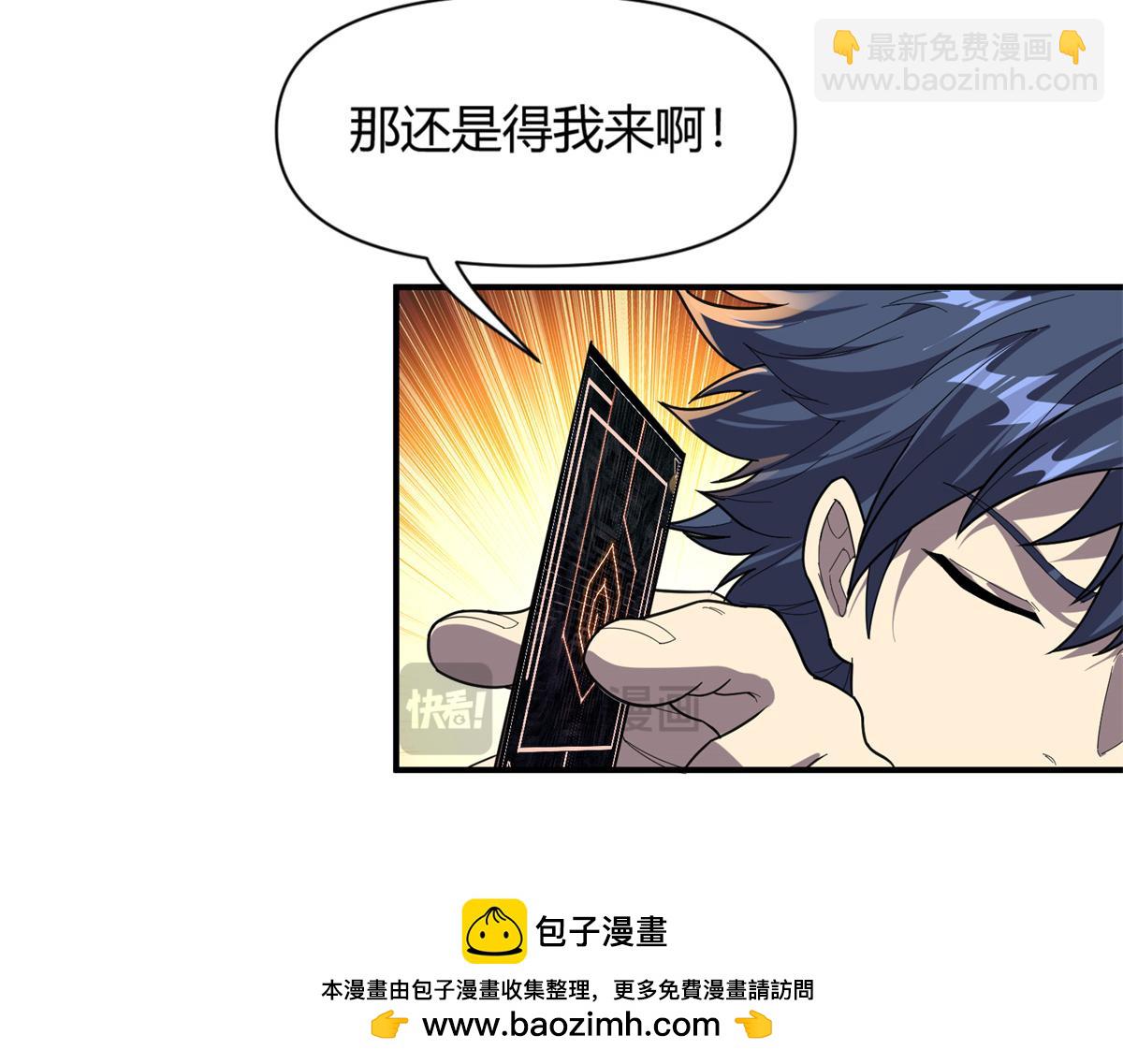 164 大战枫林队161