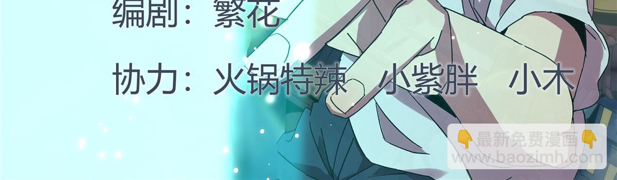 164 大战枫林队2