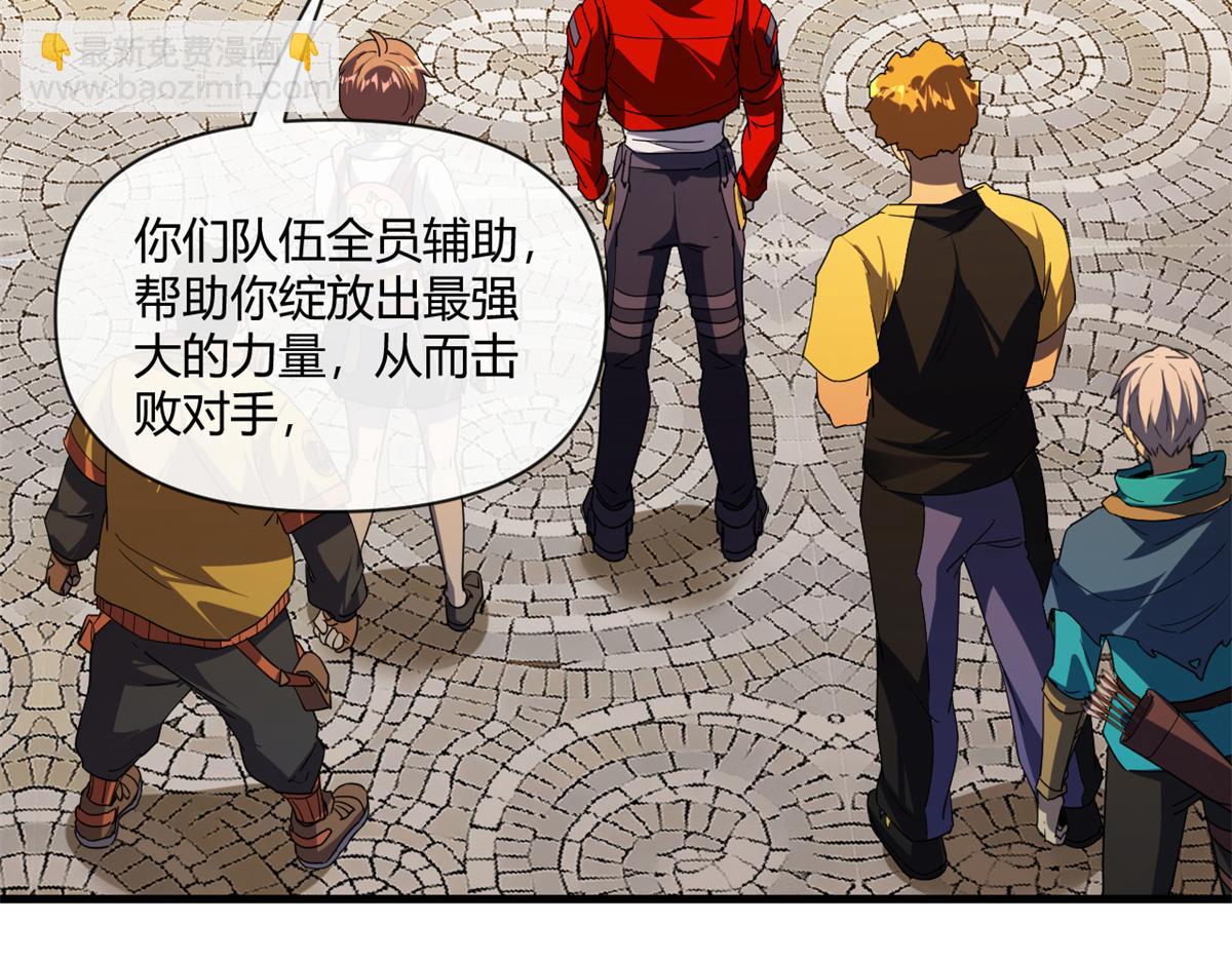 164 大战枫林队20