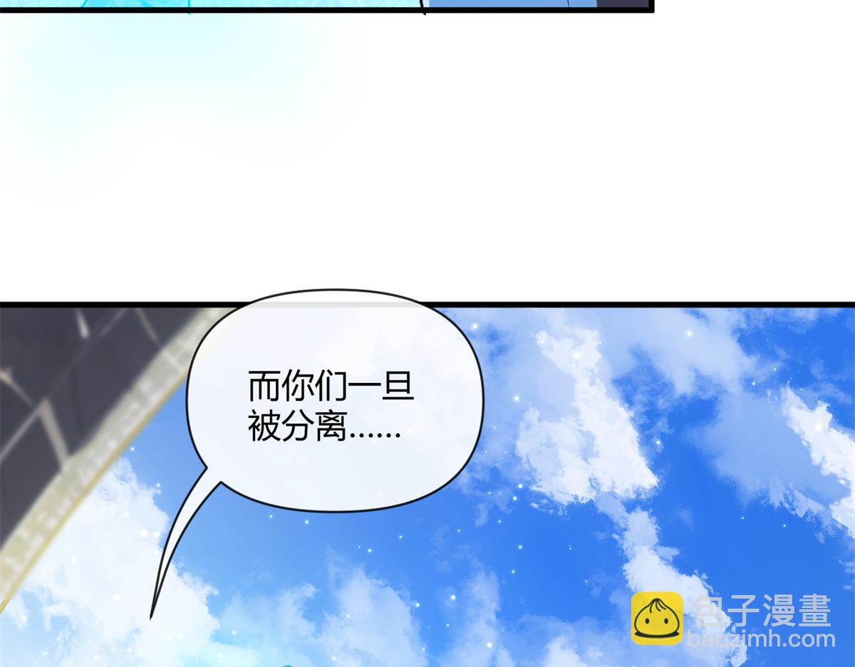 164 大战枫林队23