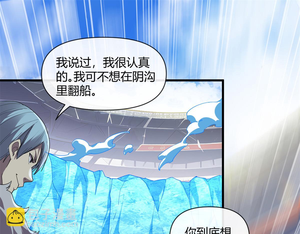 164 大战枫林队45