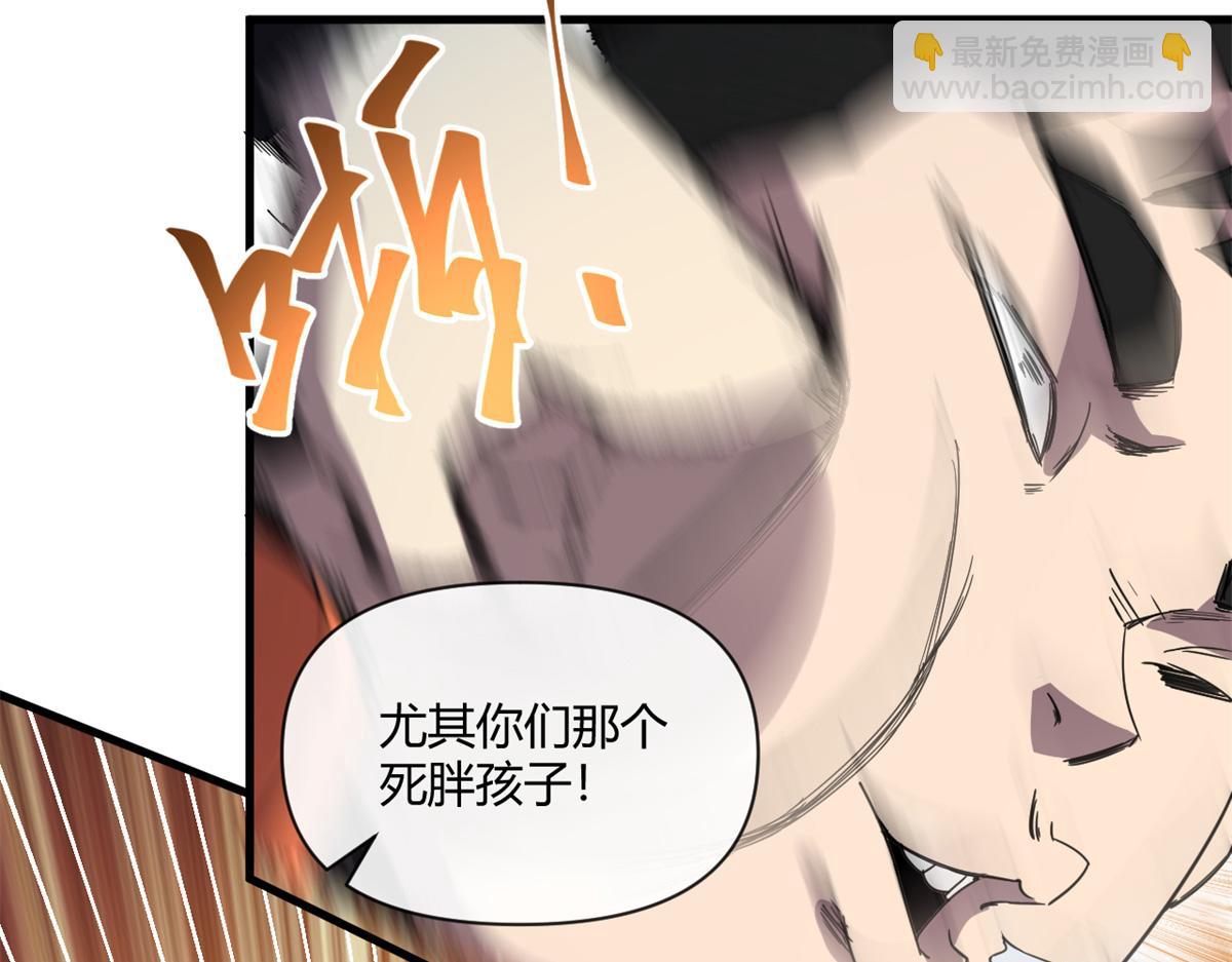 164 大战枫林队60
