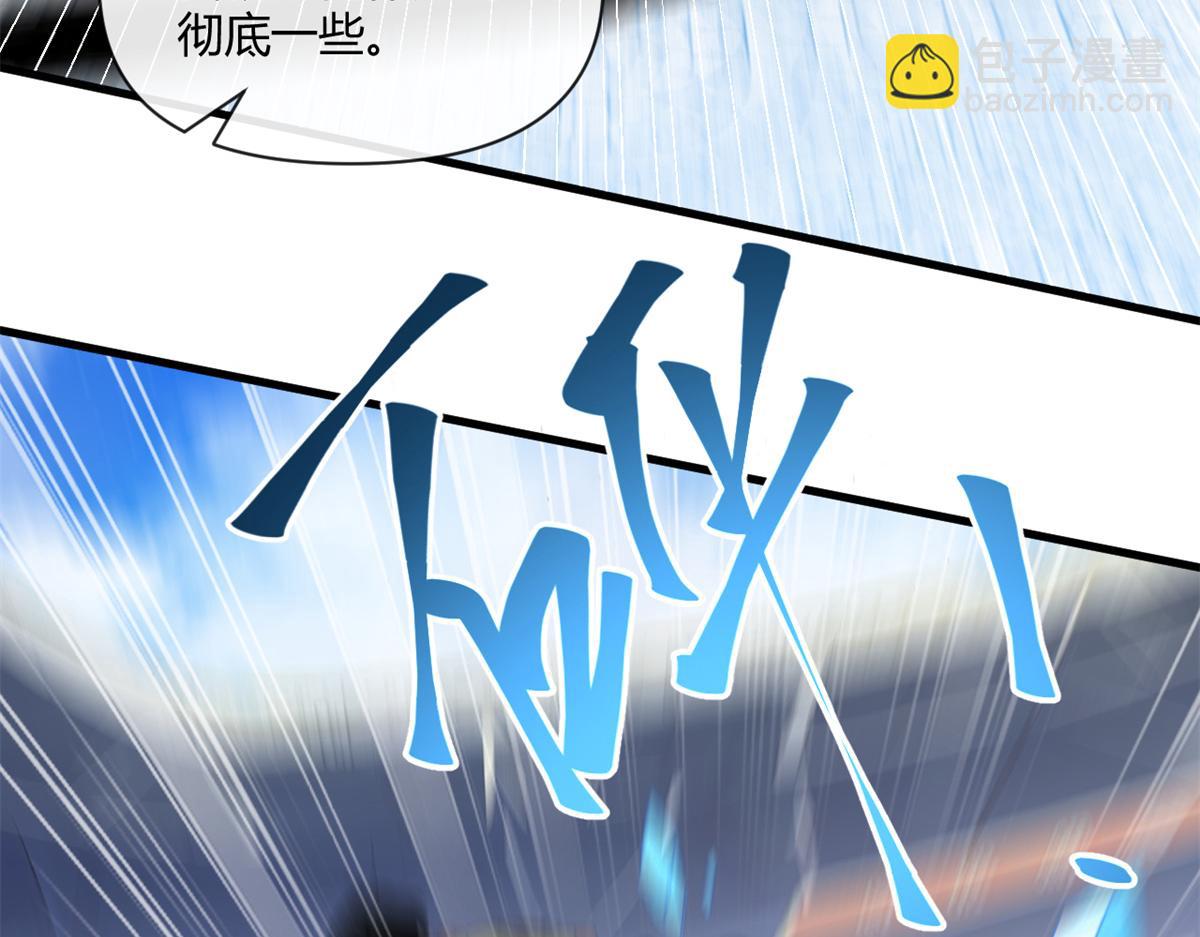 164 大战枫林队64