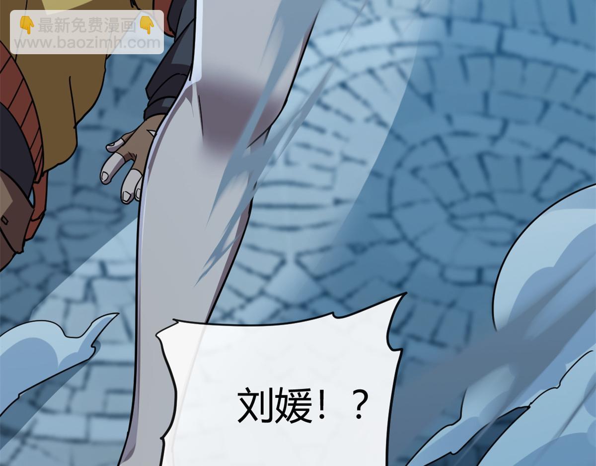 164 大战枫林队90