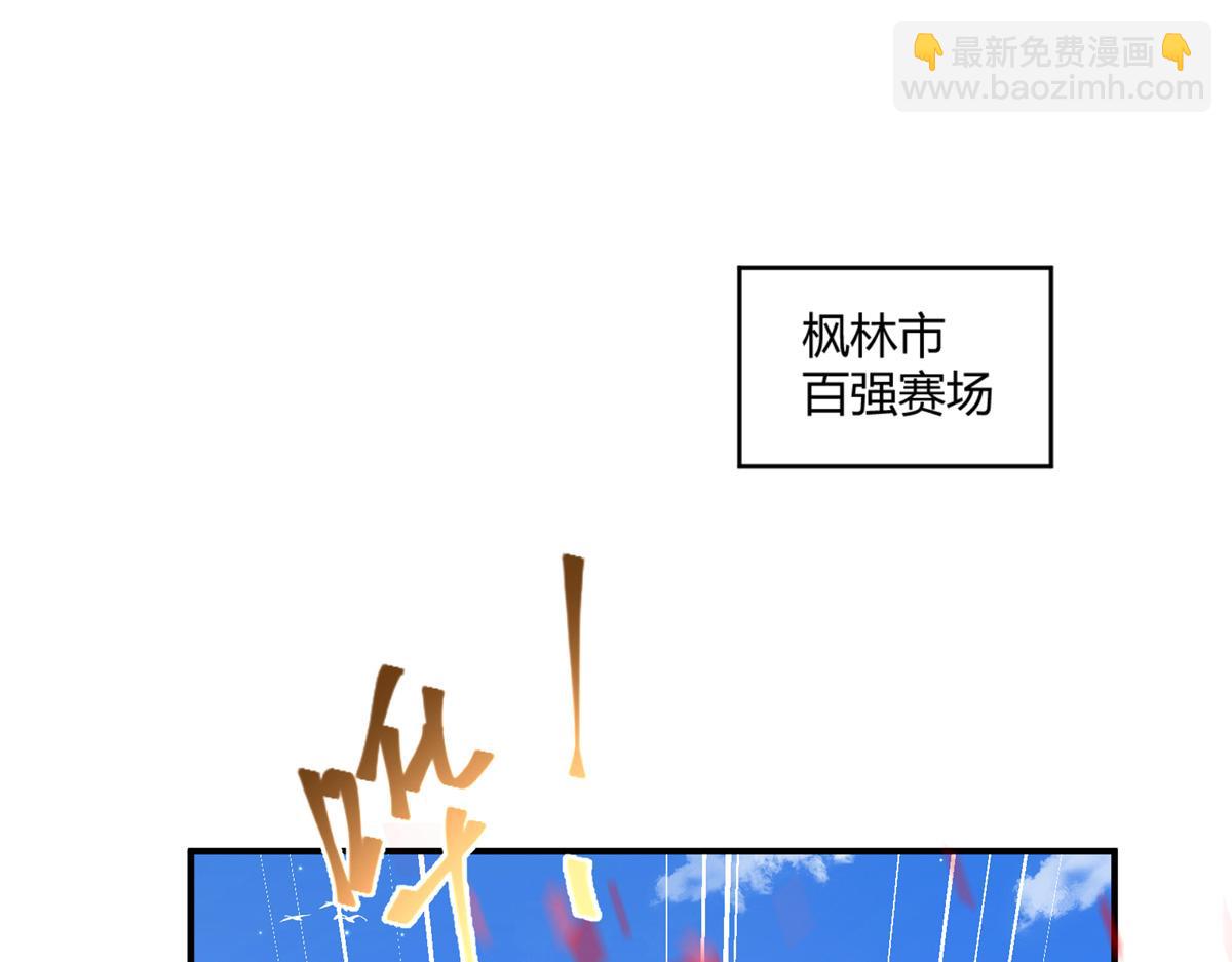 164 大战枫林队95