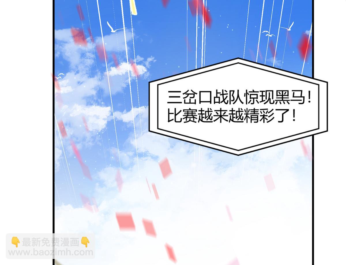 164 大战枫林队96