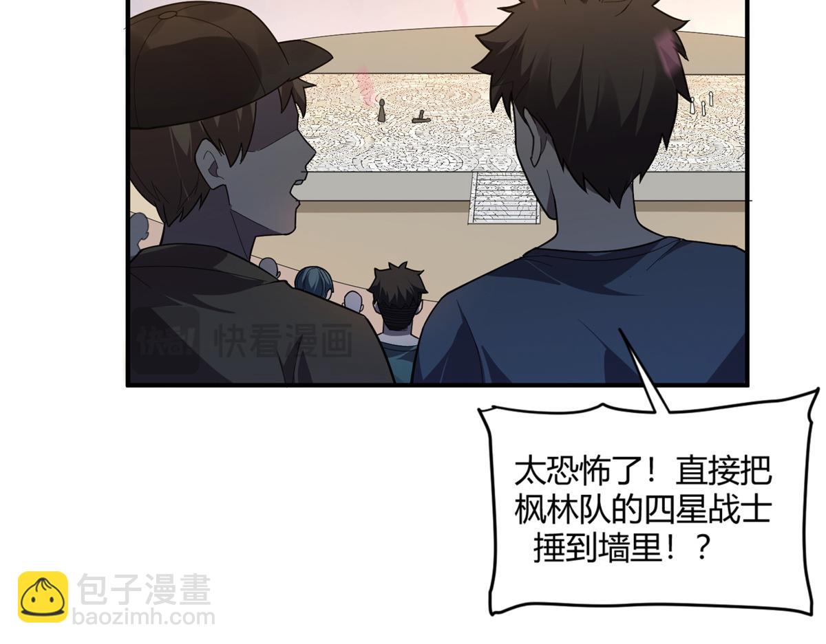 164 大战枫林队98