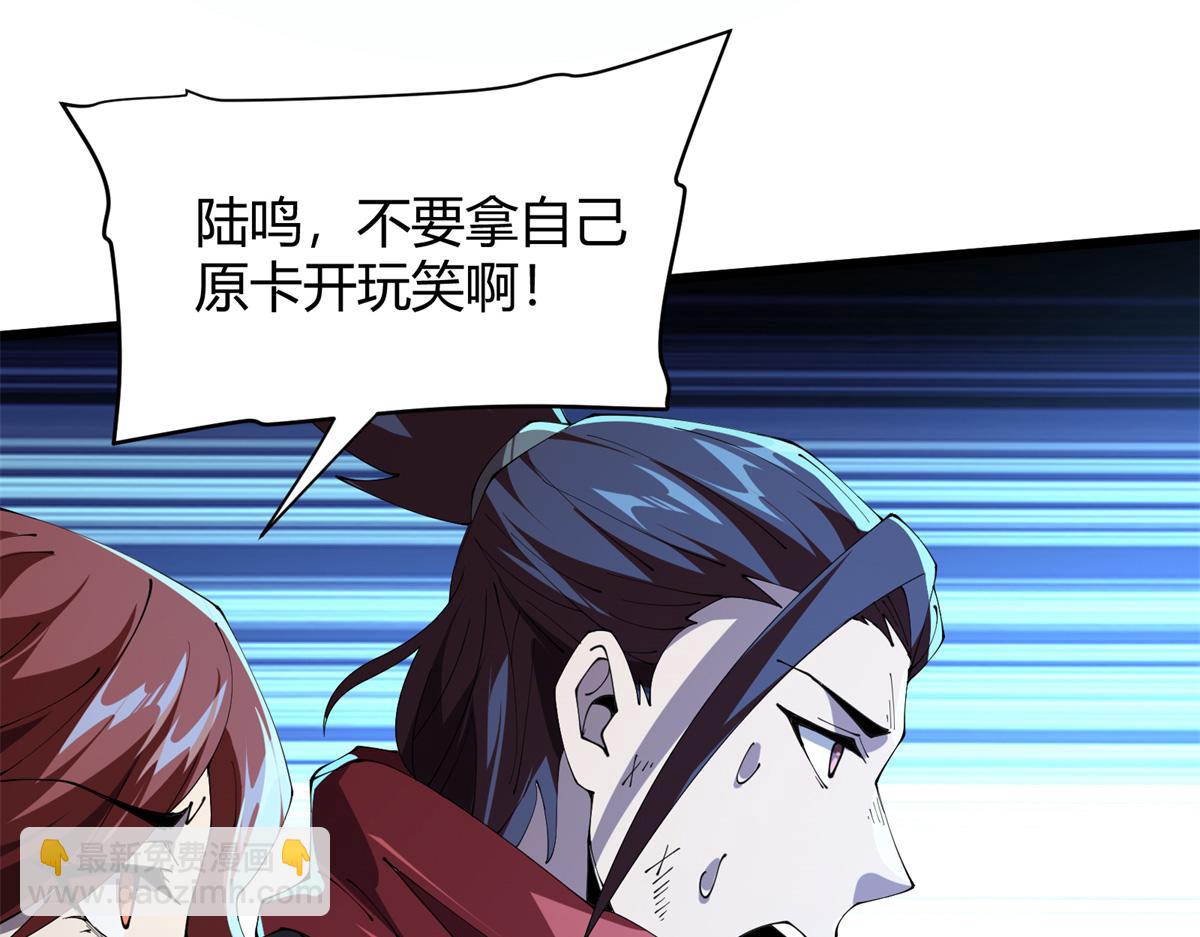 168 猫哥！你妹！144