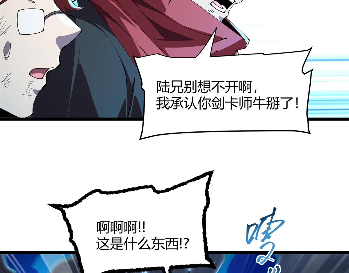 168 猫哥！你妹！145