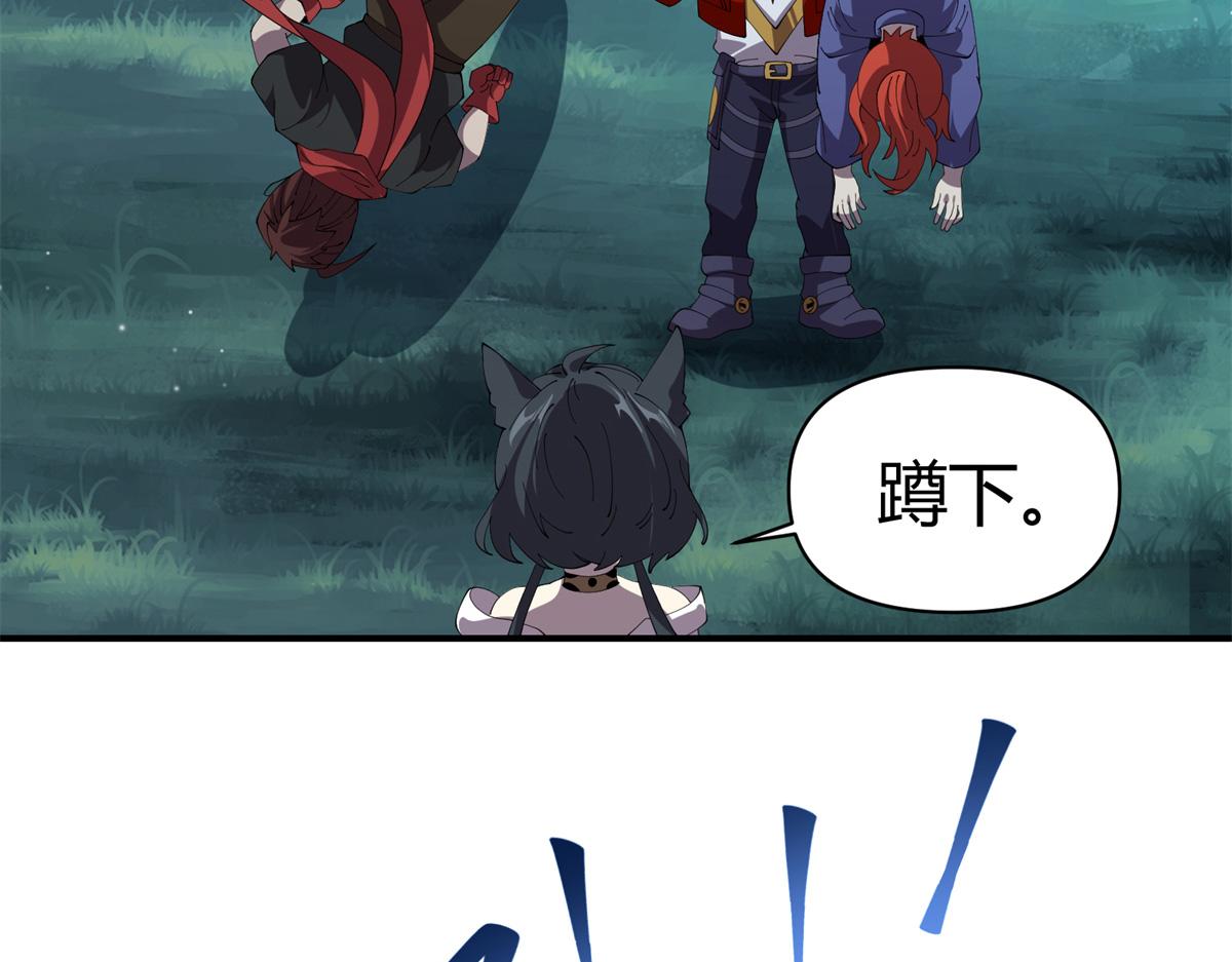 168 猫哥！你妹！18
