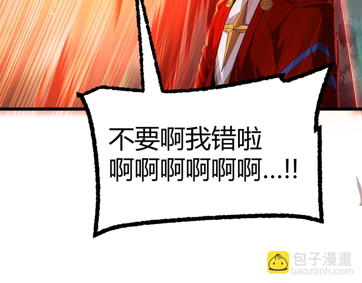 168 猫哥！你妹！37