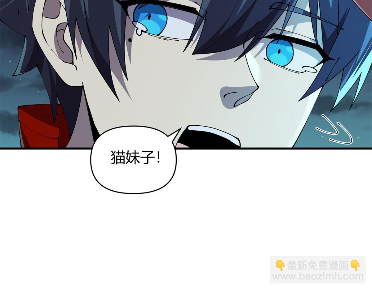 168 猫哥！你妹！4