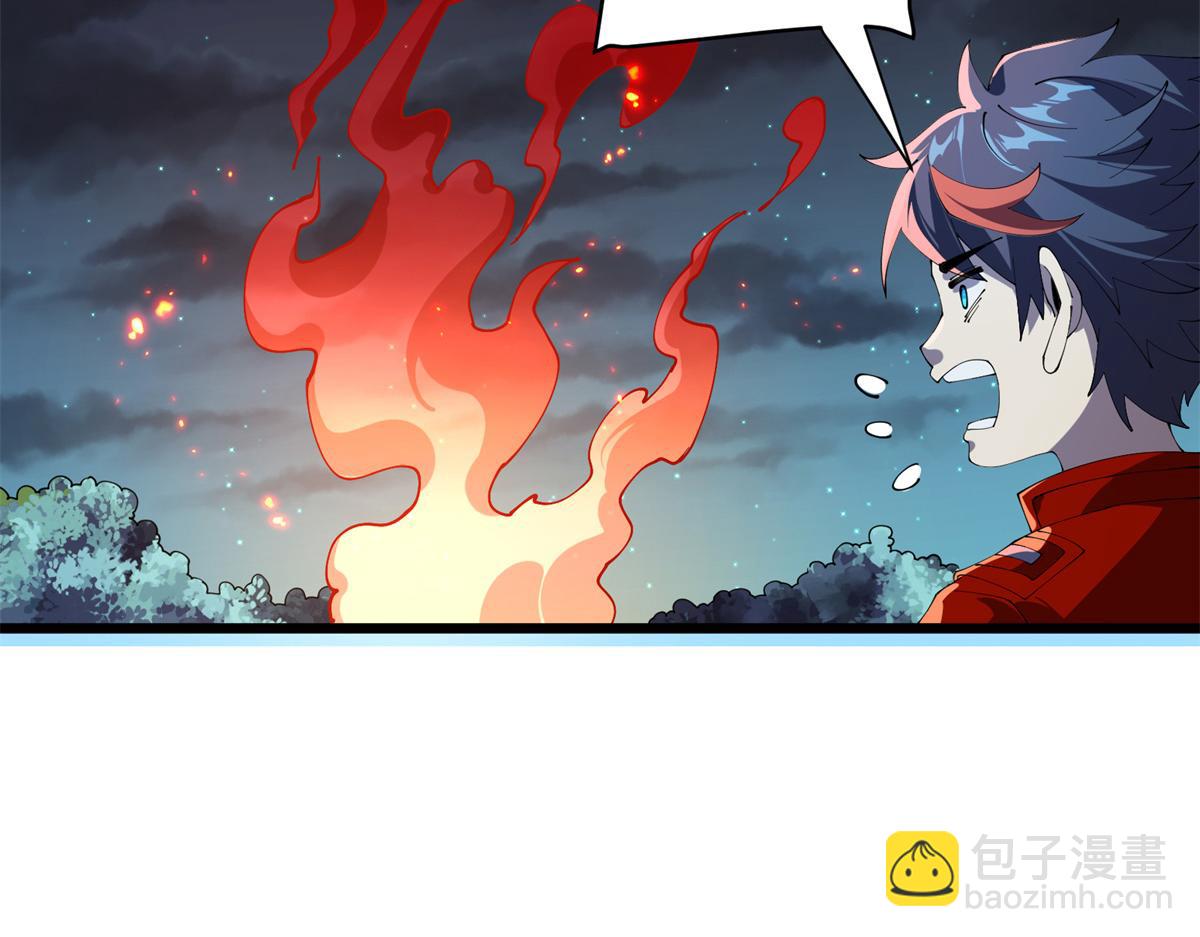 168 猫哥！你妹！46