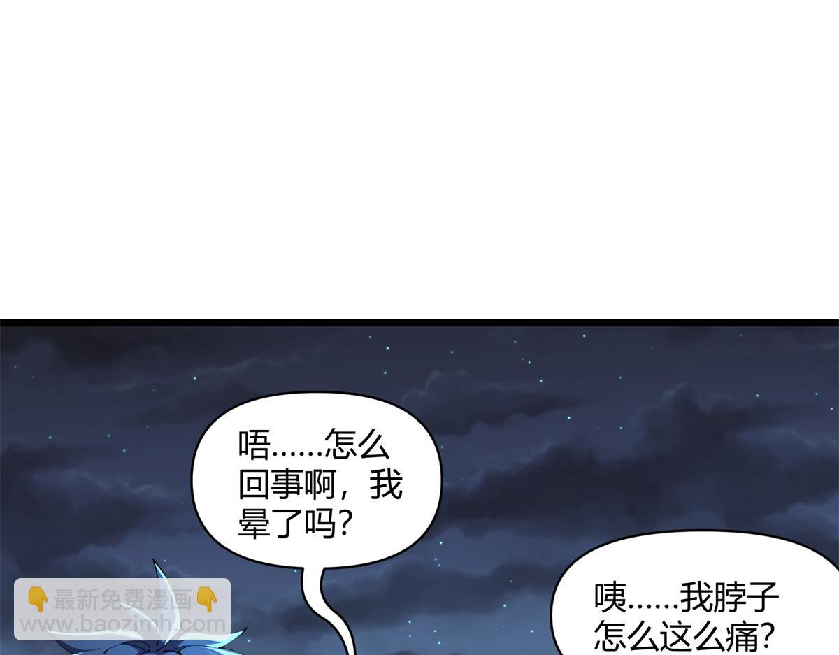 168 猫哥！你妹！52