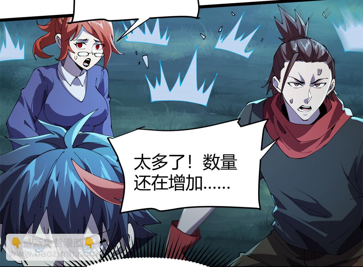 168 猫哥！你妹！71