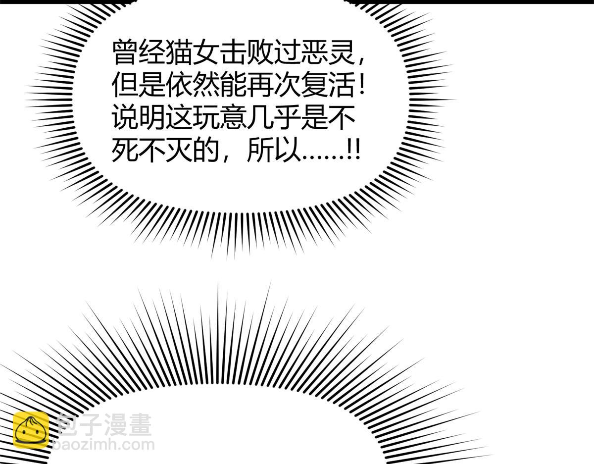 168 猫哥！你妹！72