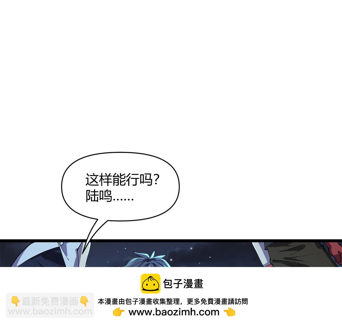 168 猫哥！你妹！90