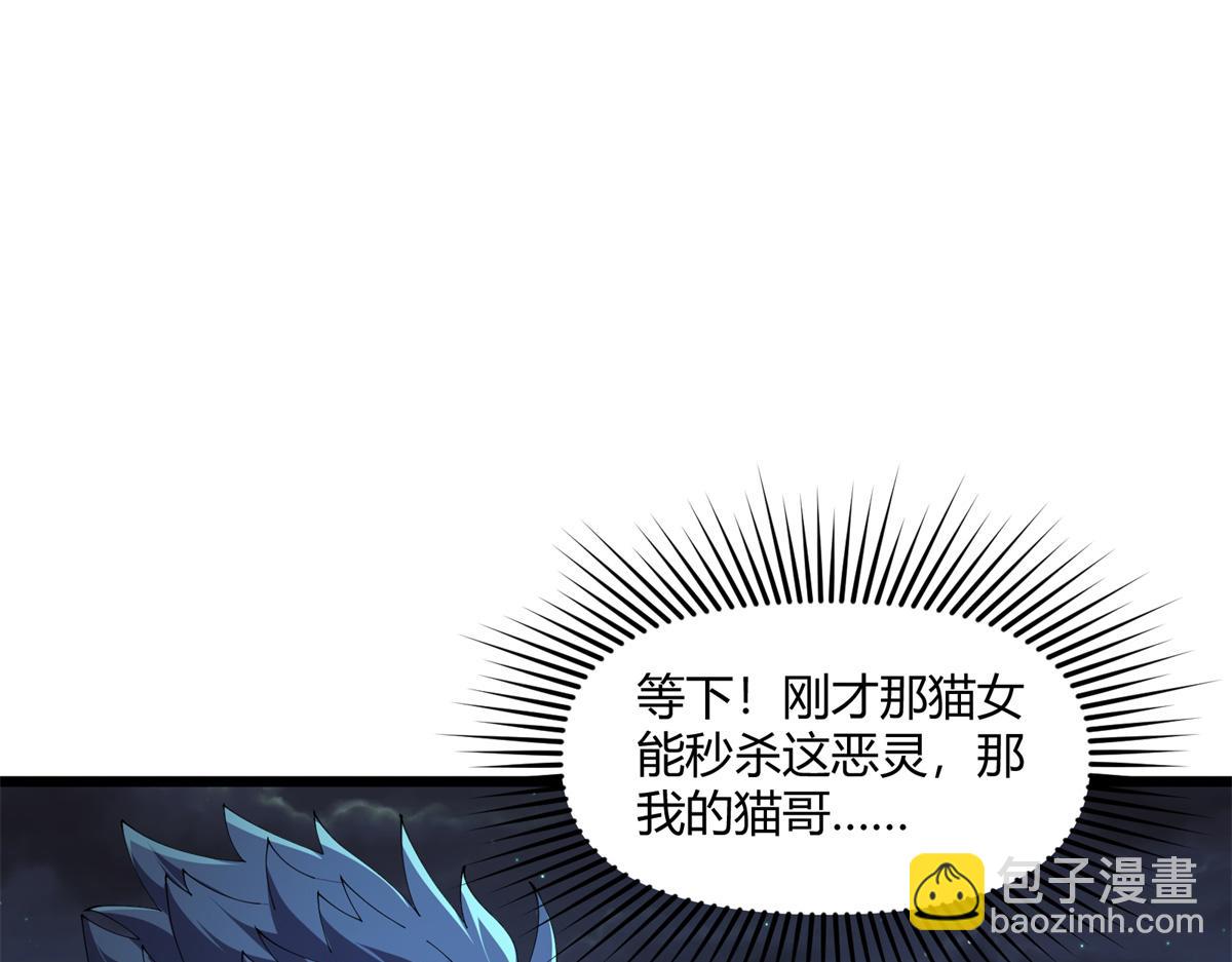 168 猫哥！你妹！93