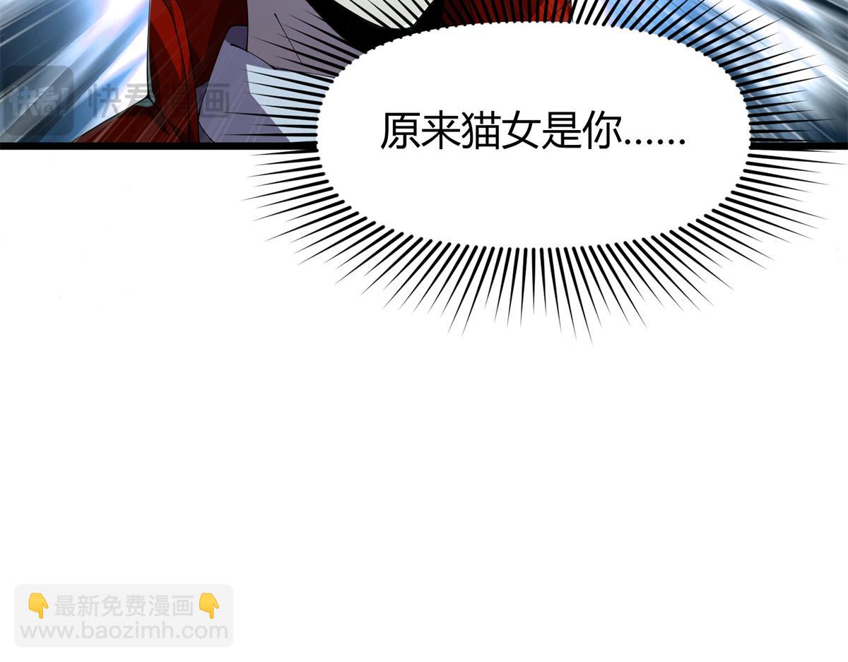 168 猫哥！你妹！97