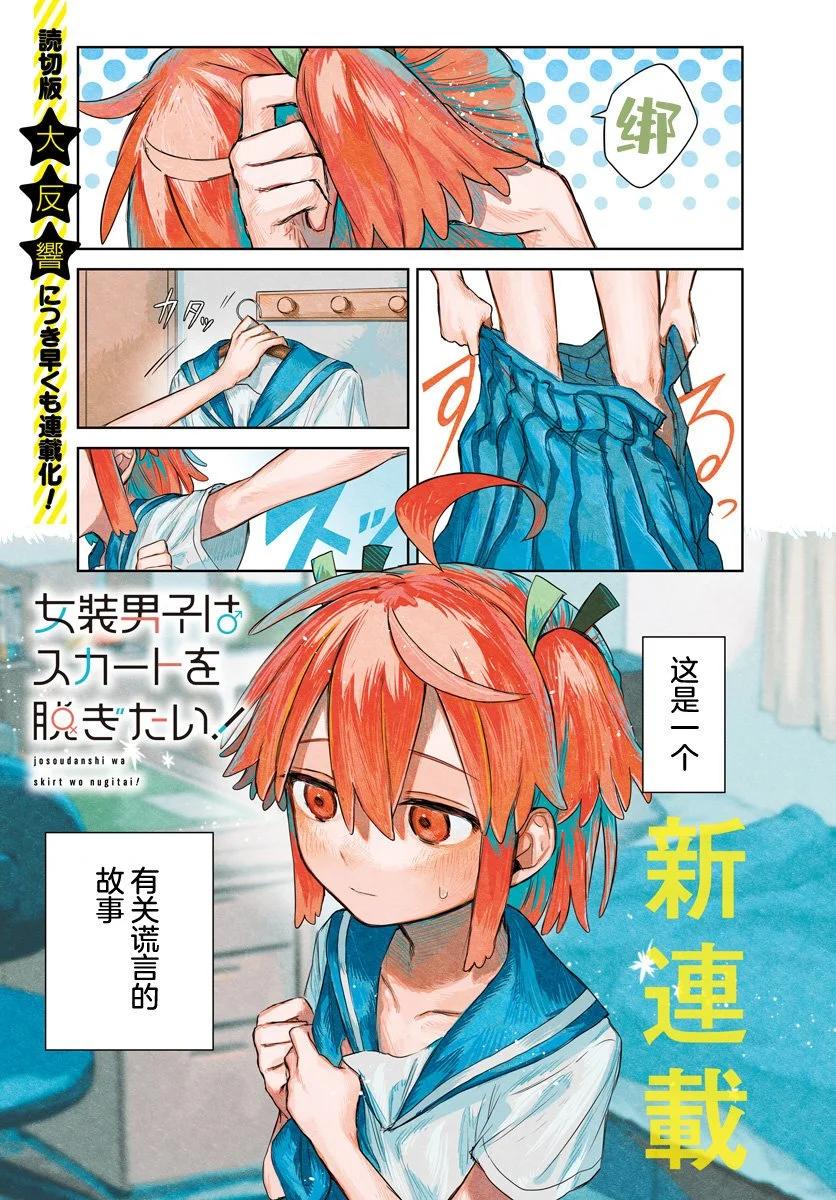 第01话0