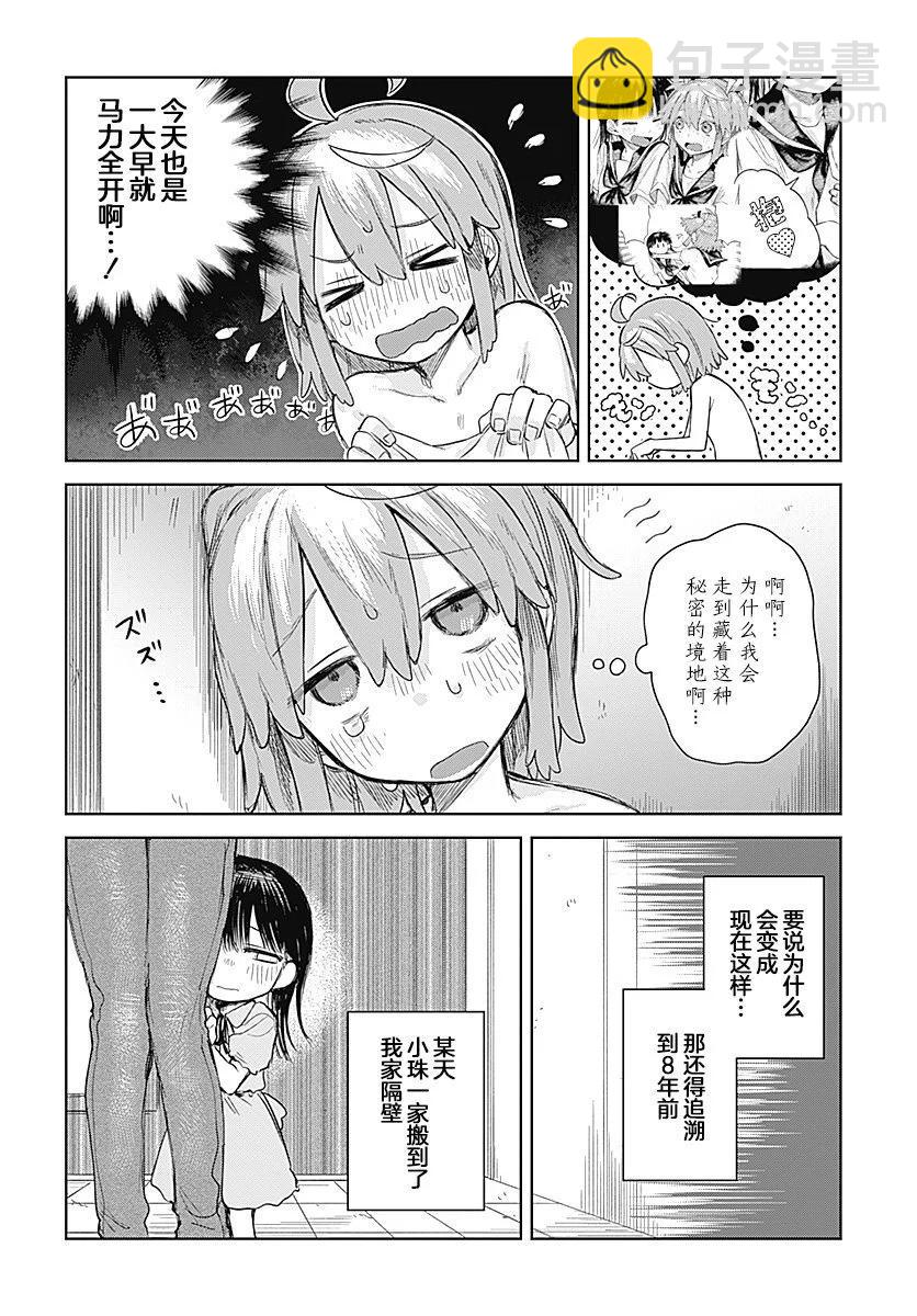 第01话10