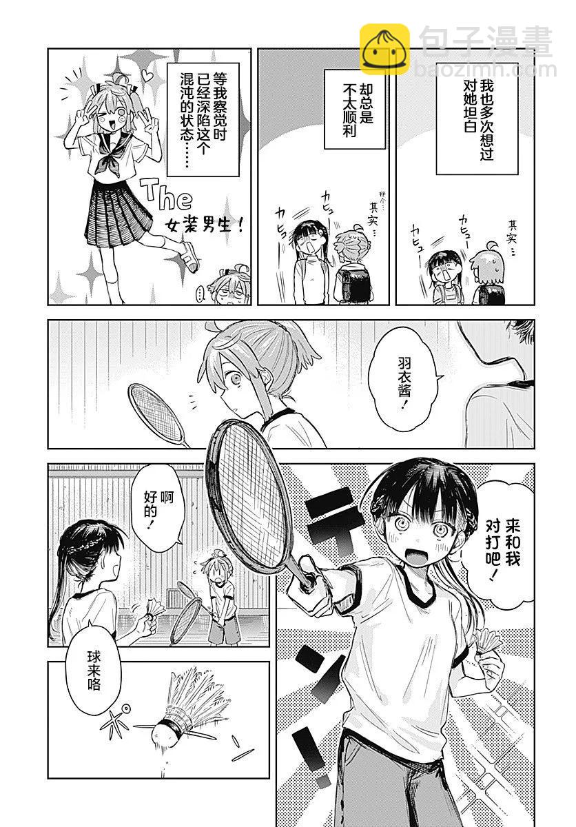 第01话13