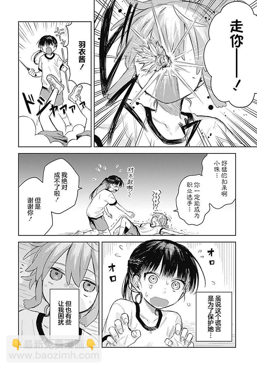 第01话14