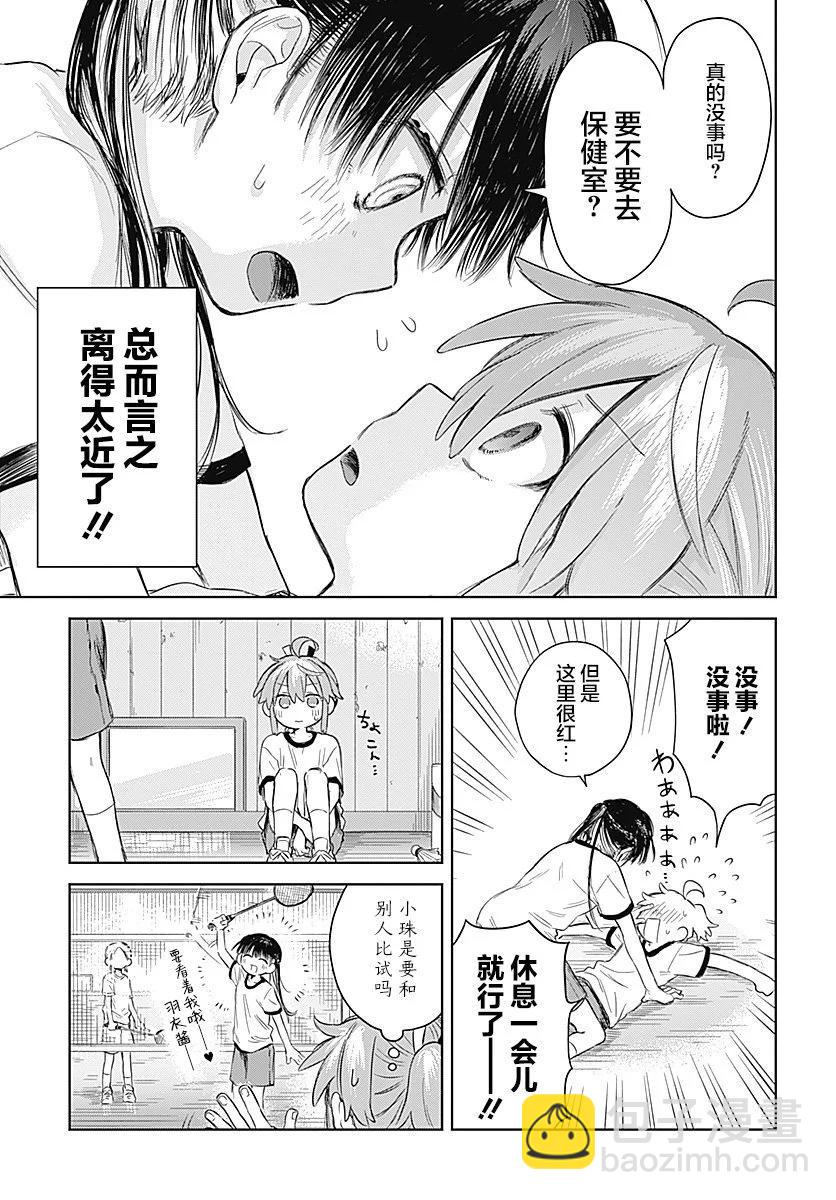 第01话15