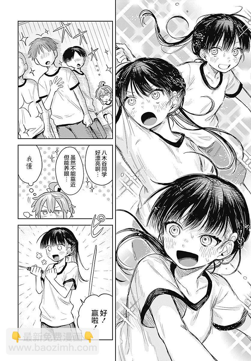 第01话16