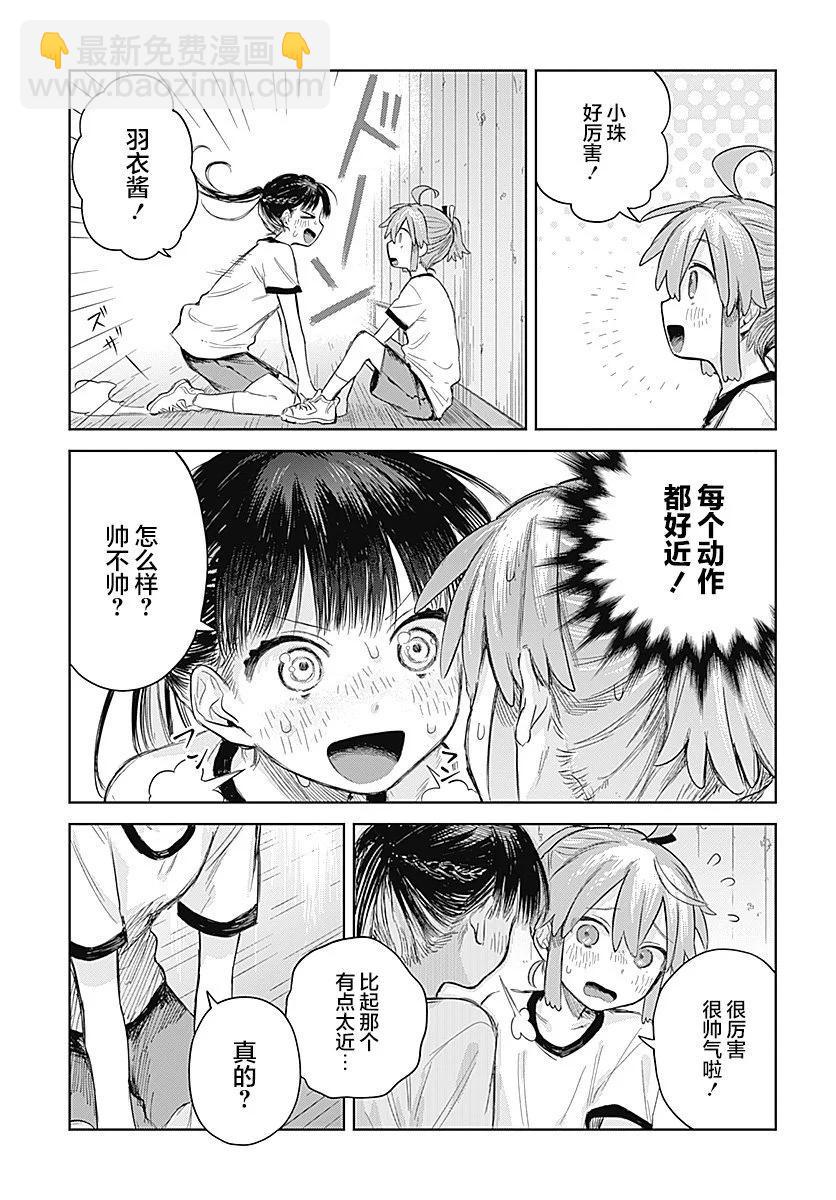第01话17