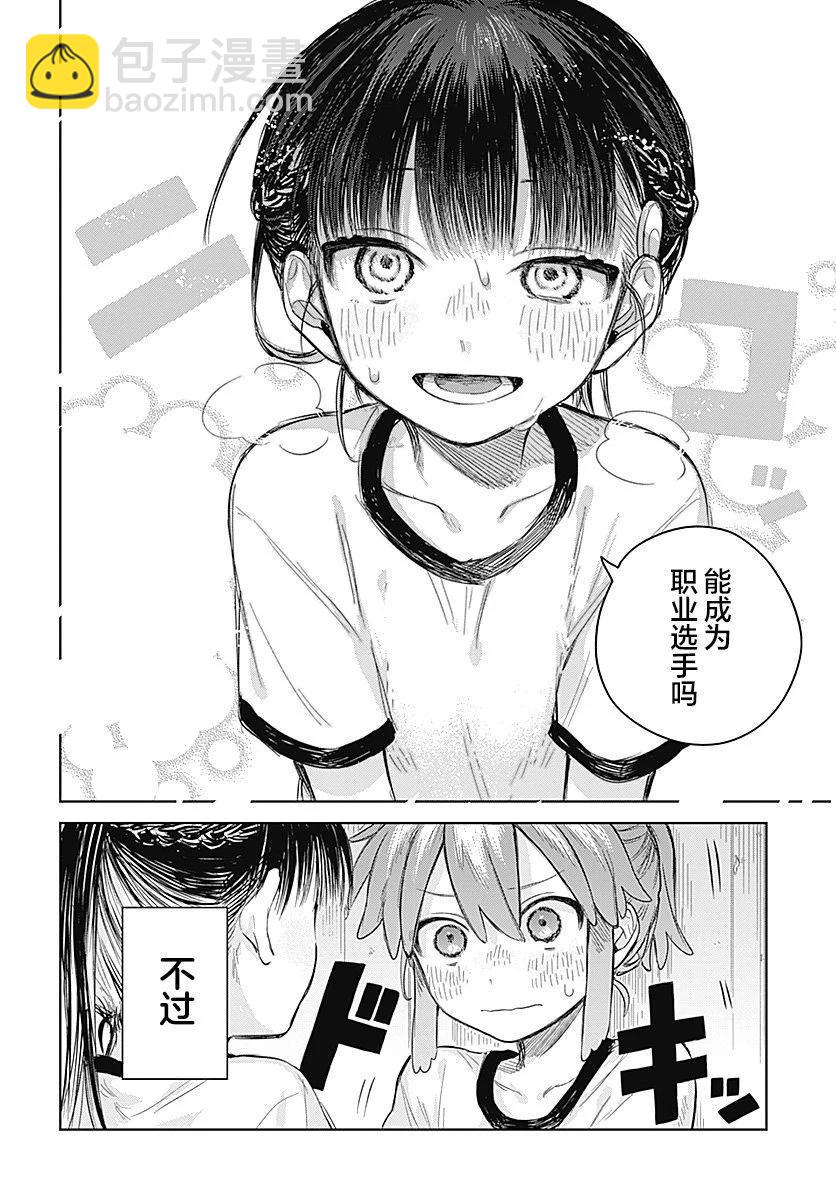 第01话18