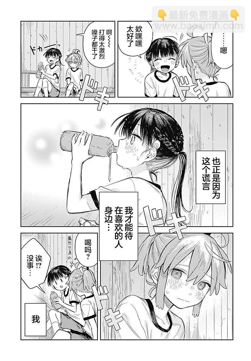 第01话19