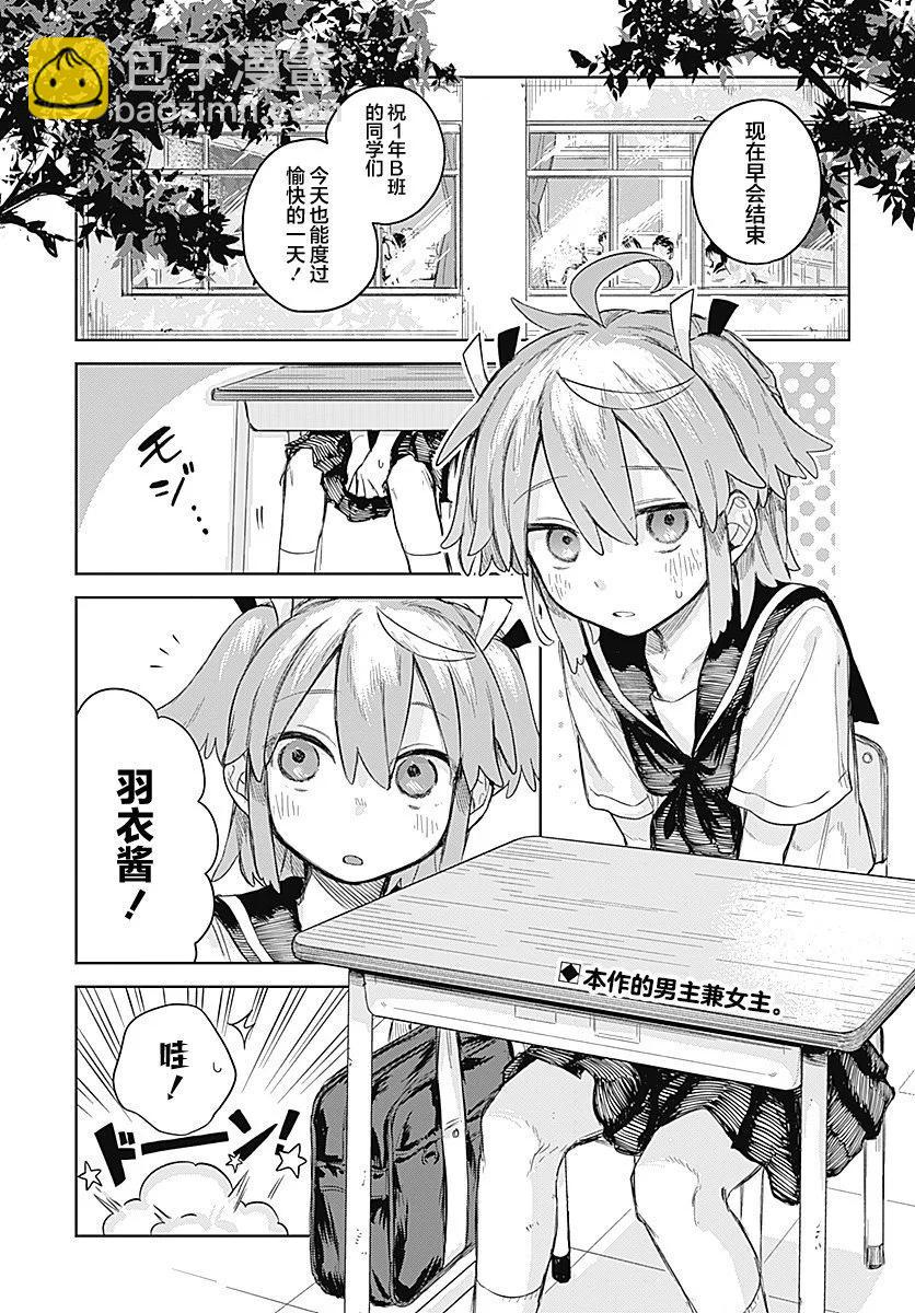 第01话2