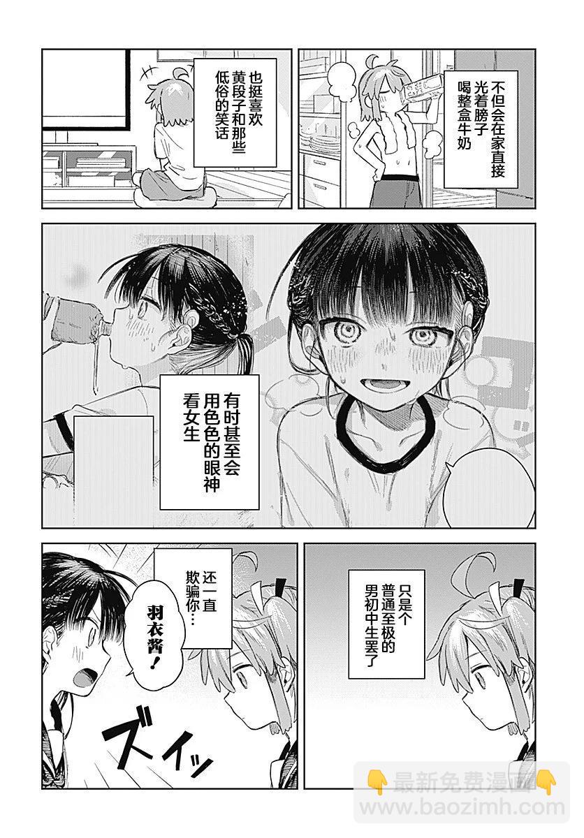 第01话20