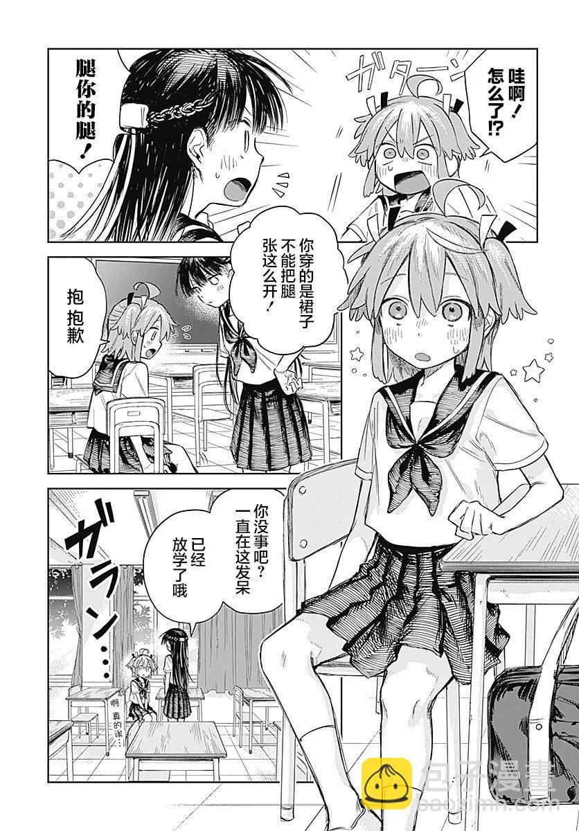 第01话21