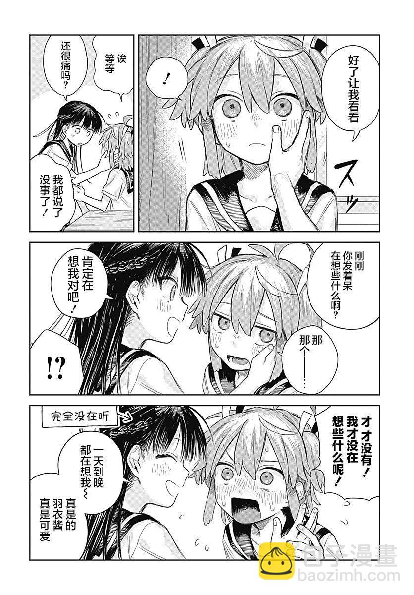 第01话22
