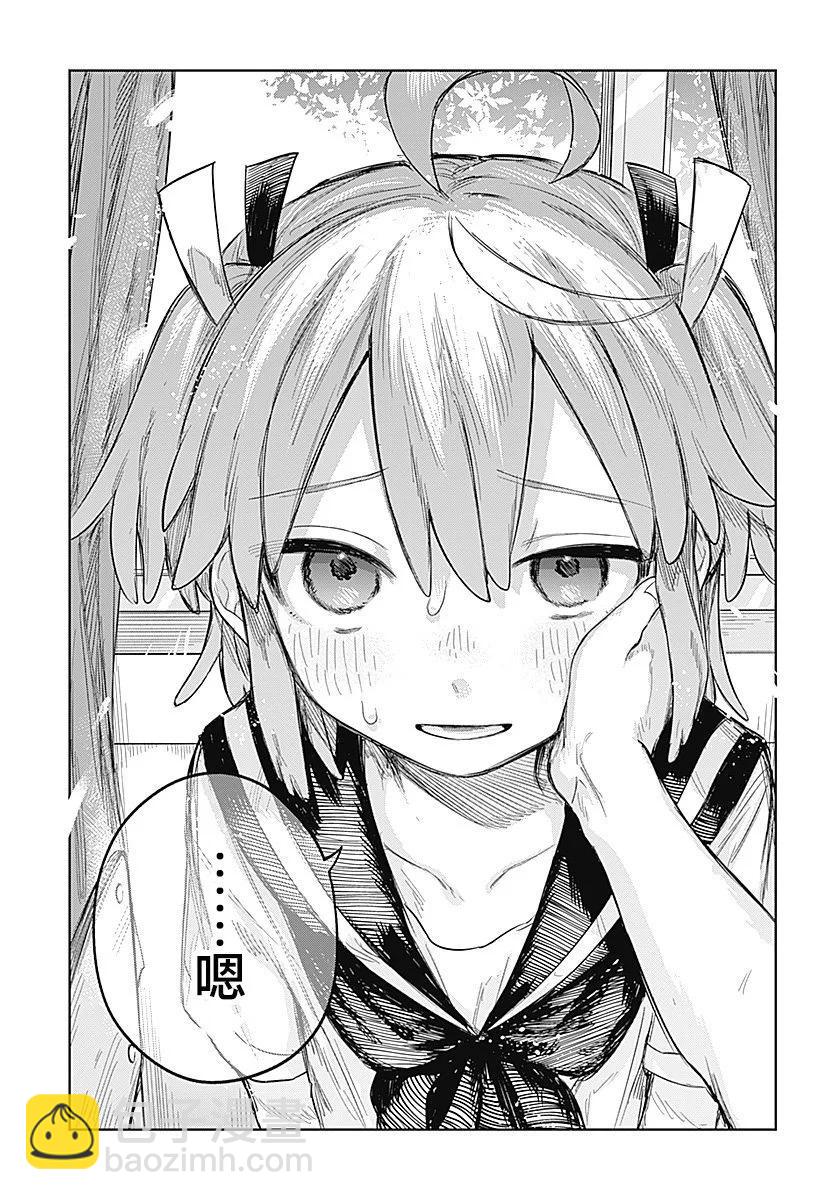 第01话25