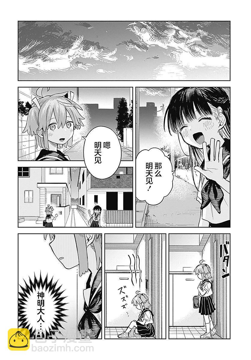 第01话26