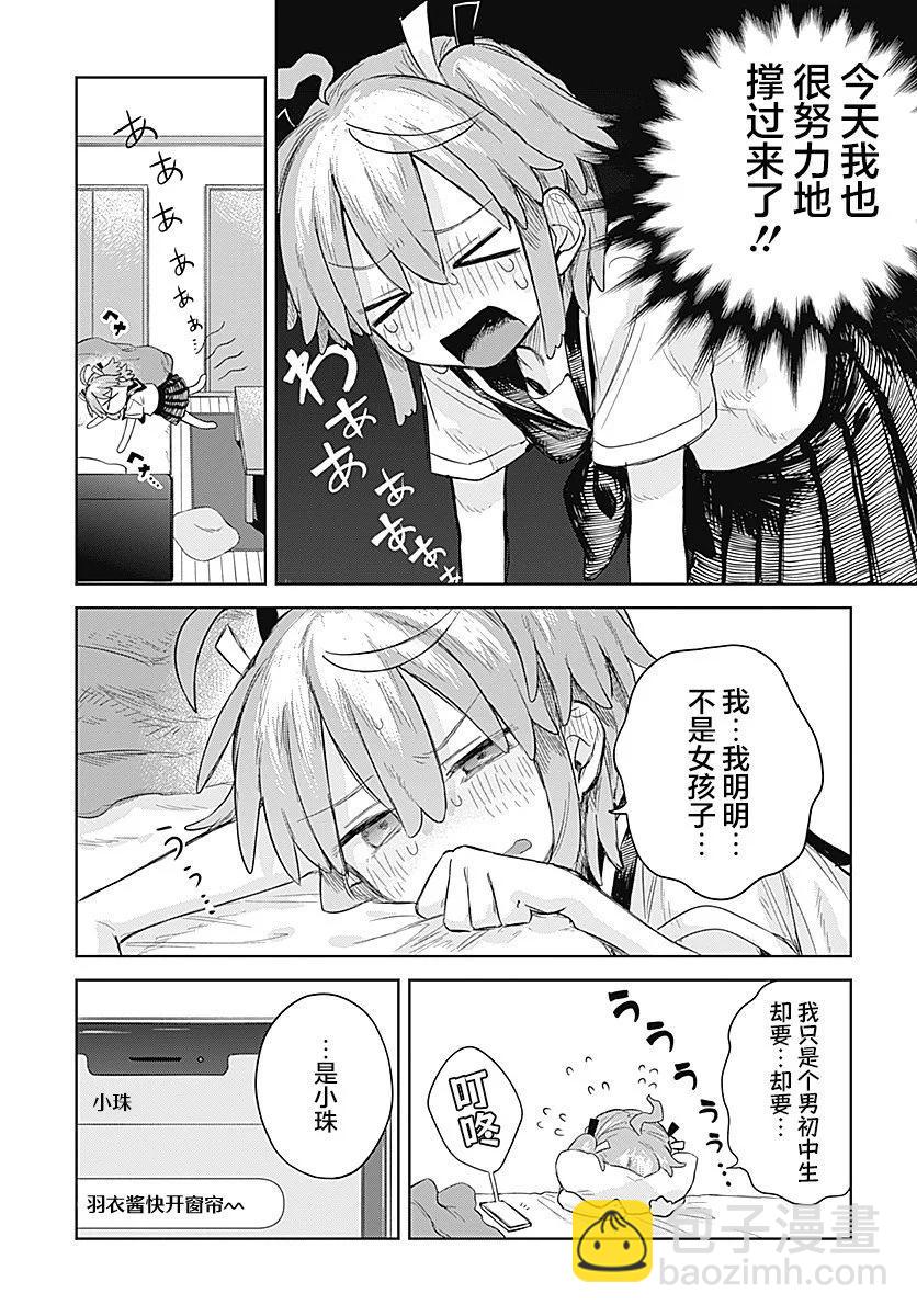 第01话27