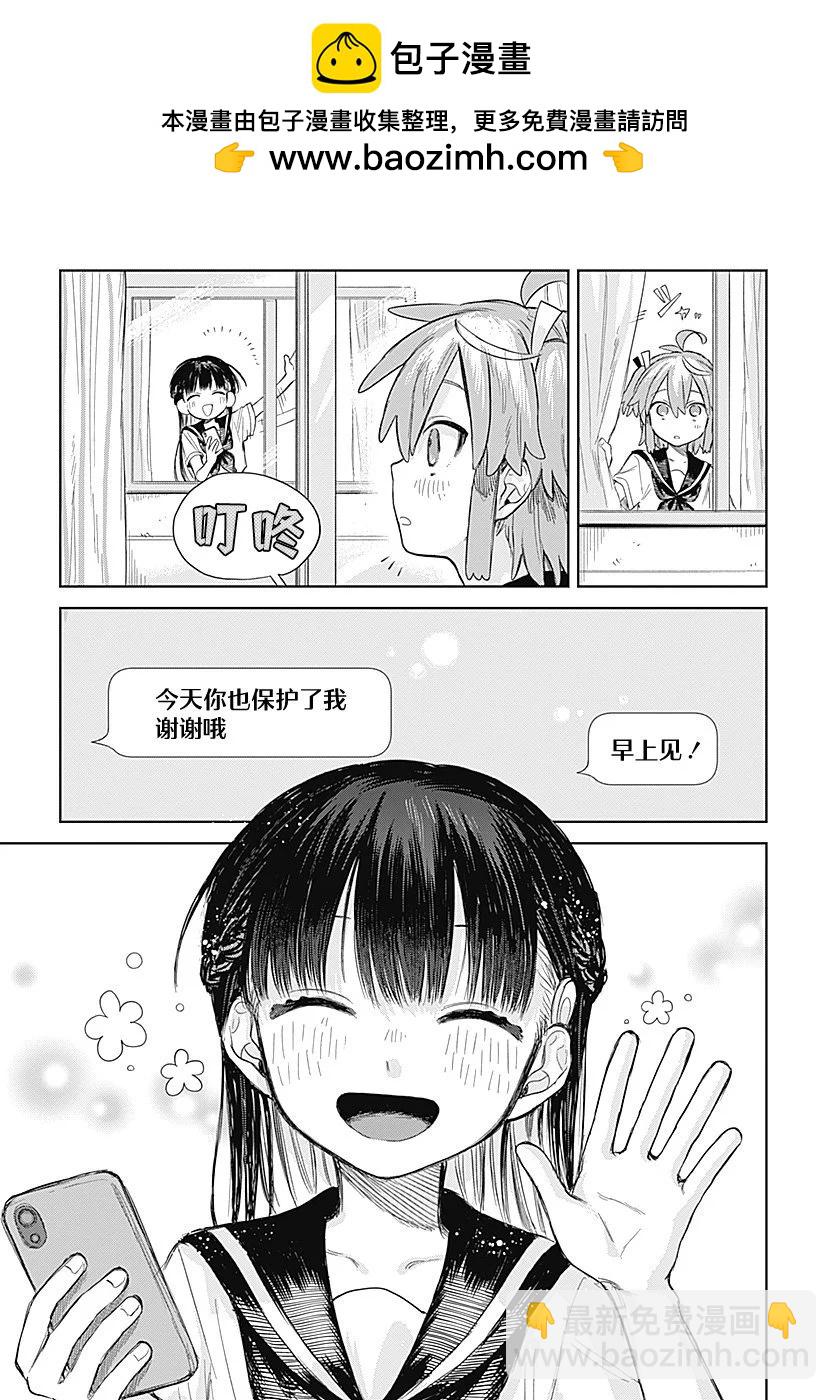 第01话28