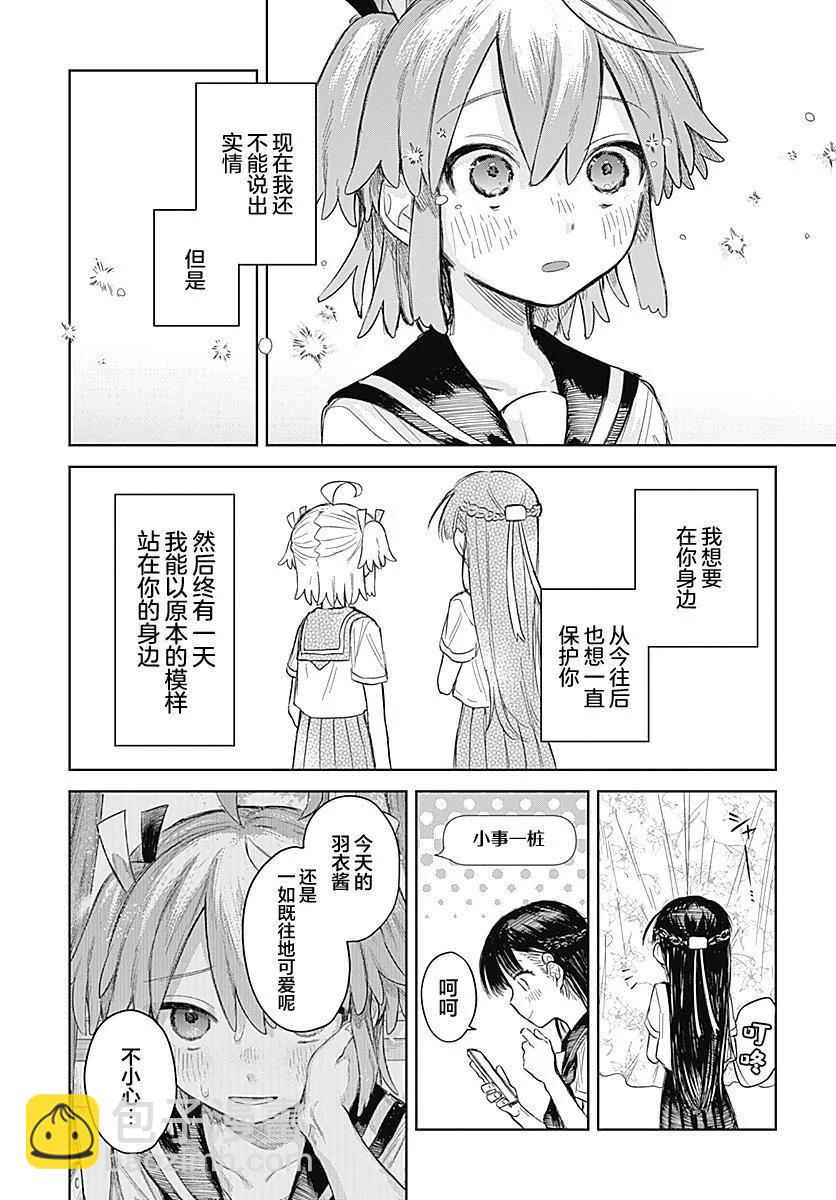 第01话29